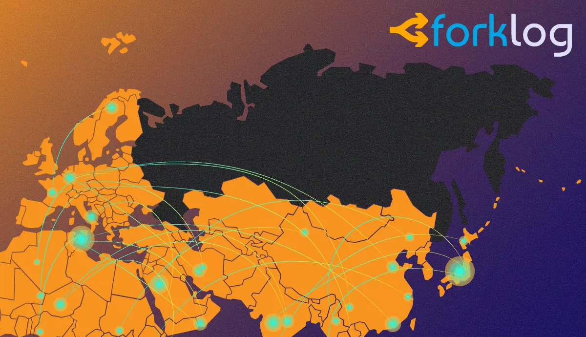 rus_isolation_main